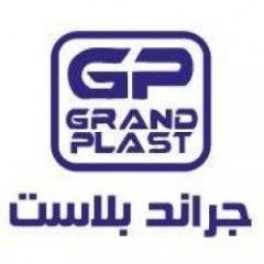 جراند